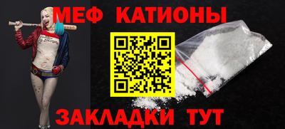 альфа пвп VHQ Комсомольск-на-Амуре
