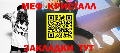 альфа пвп VHQ Комсомольск-на-Амуре