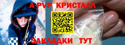 мефедрон Коммунар