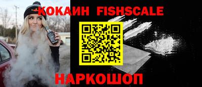 альфа пвп VHQ Комсомольск-на-Амуре