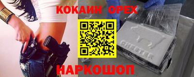 альфа пвп VHQ Комсомольск-на-Амуре