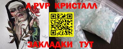 мефедрон Коммунар