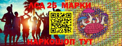 альфа пвп VHQ Комсомольск-на-Амуре