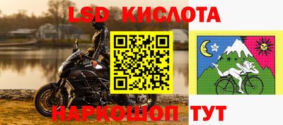 альфа пвп VHQ Комсомольск-на-Амуре