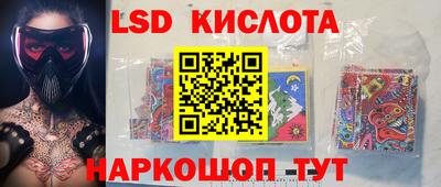 мефедрон Коммунар