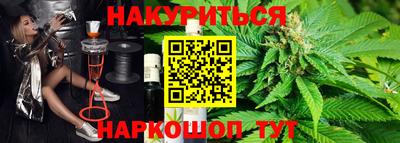 альфа пвп VHQ Комсомольск-на-Амуре