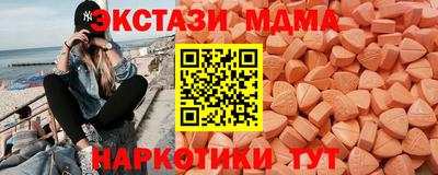 мефедрон Коммунар