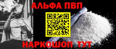 мефедрон Коммунар