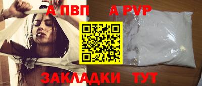 мефедрон Коммунар