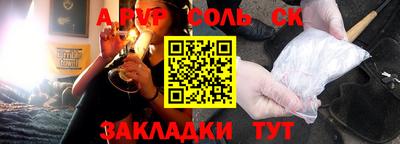 мяу мяу мука Краснознаменск