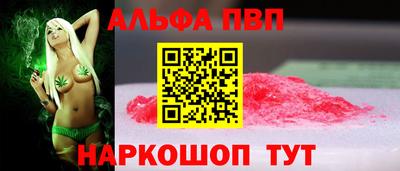 прущий лед Конаково