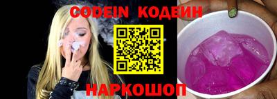 мефедрон Коммунар
