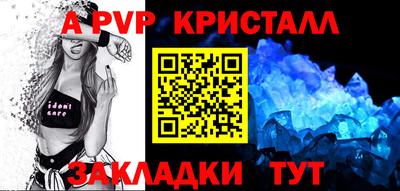 мефедрон Коммунар
