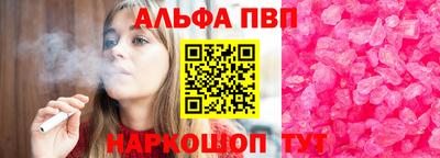 мефедрон Коммунар