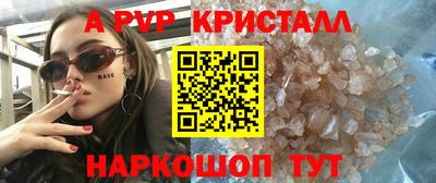 мефедрон Коммунар