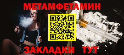 прущий лед Конаково