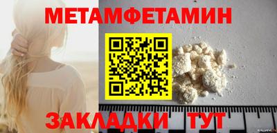прущий лед Конаково