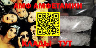 прущий лед Конаково