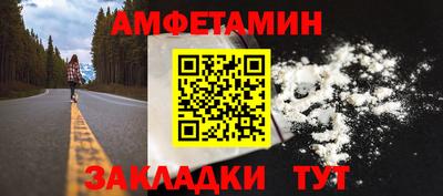 прущий лед Конаково