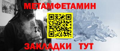 альфа пвп VHQ Комсомольск-на-Амуре