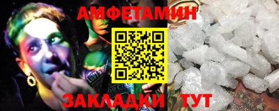 мефедрон Коммунар