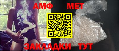 альфа пвп VHQ Комсомольск-на-Амуре