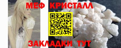 прущий лед Конаково