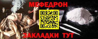 мяу мяу мука Краснознаменск