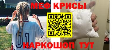 альфа пвп VHQ Комсомольск-на-Амуре