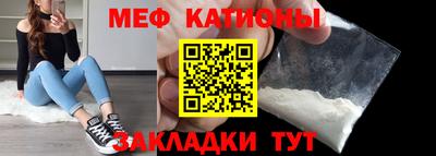 мефедрон Коммунар