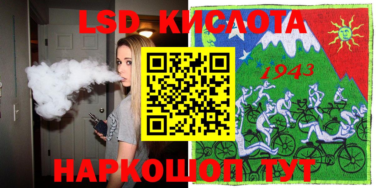 Марки 25I-NBOMe 1,8мг  Вход с VPN  Марки 25I-NBOMe 1,8мг  Камень-на-Оби 