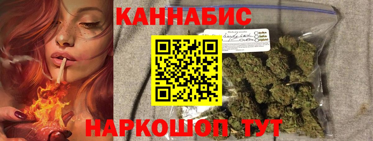 Камень-на-Оби  Бошки марихуана сатива  Канабис AK-47  Вход с VPN 